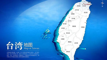 中国台湾企业信息查询